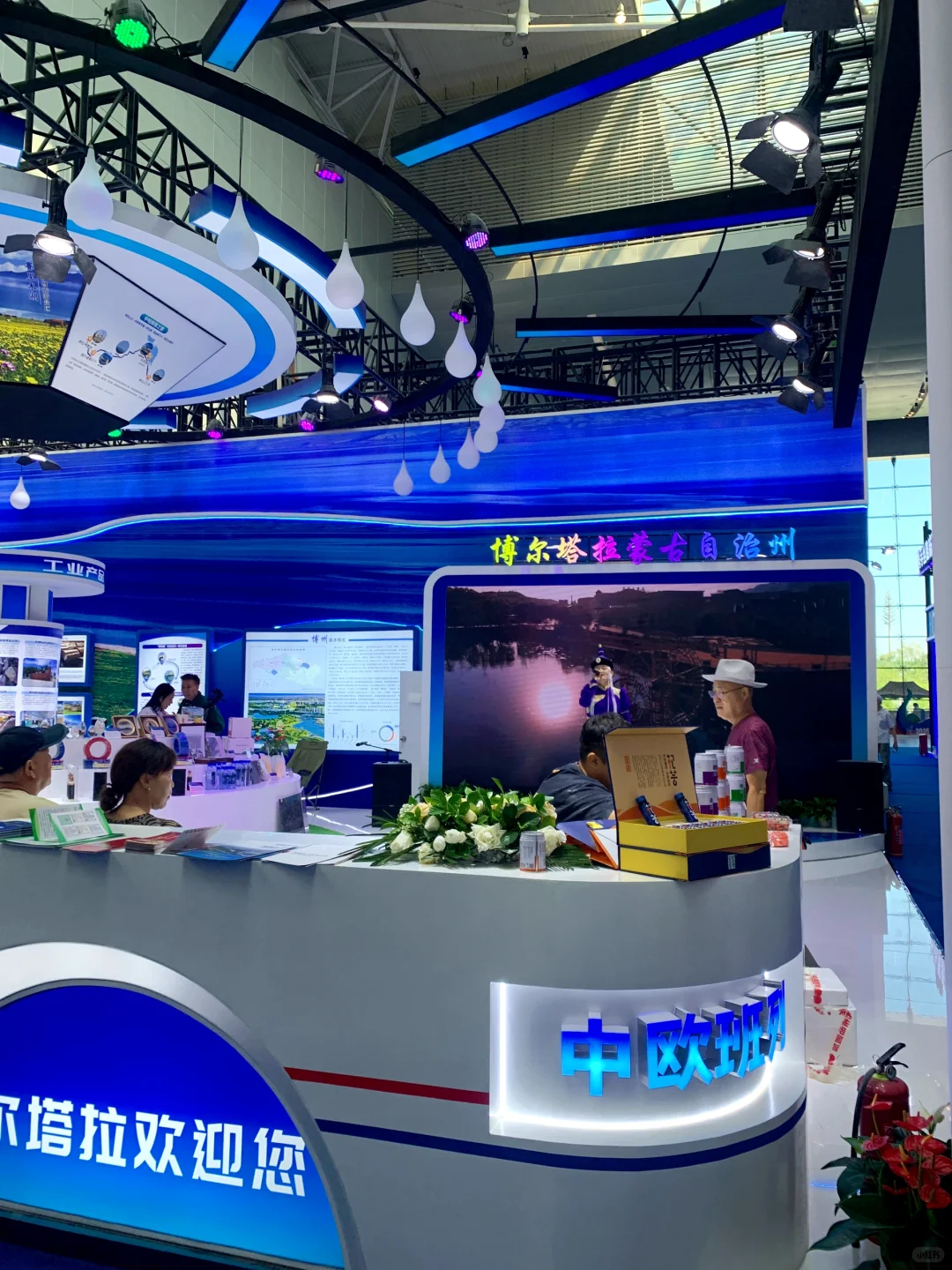 今日结束！乌鲁木齐会展中心亚欧博览会