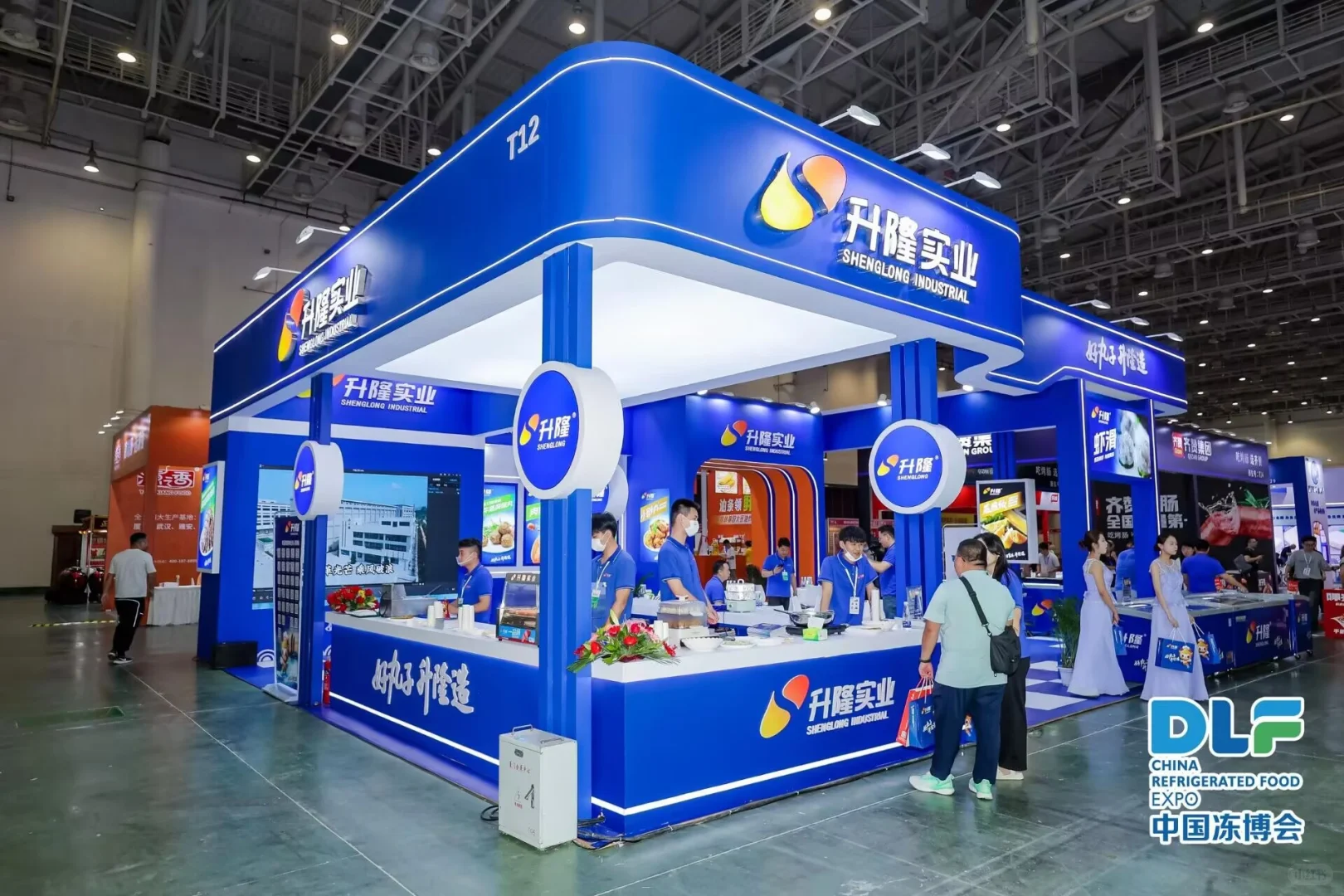 贵州展会‖冷冻美食的展位落地～冻博会