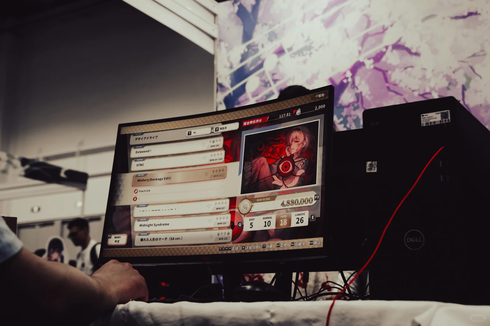 MankaLive动漫音游产业展 2025.05.01