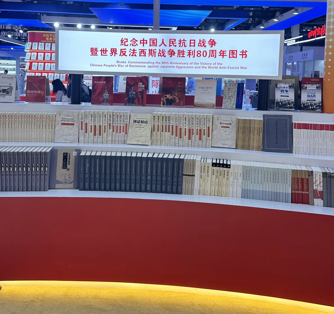 展览｜第三十一届北京国际图书博览会