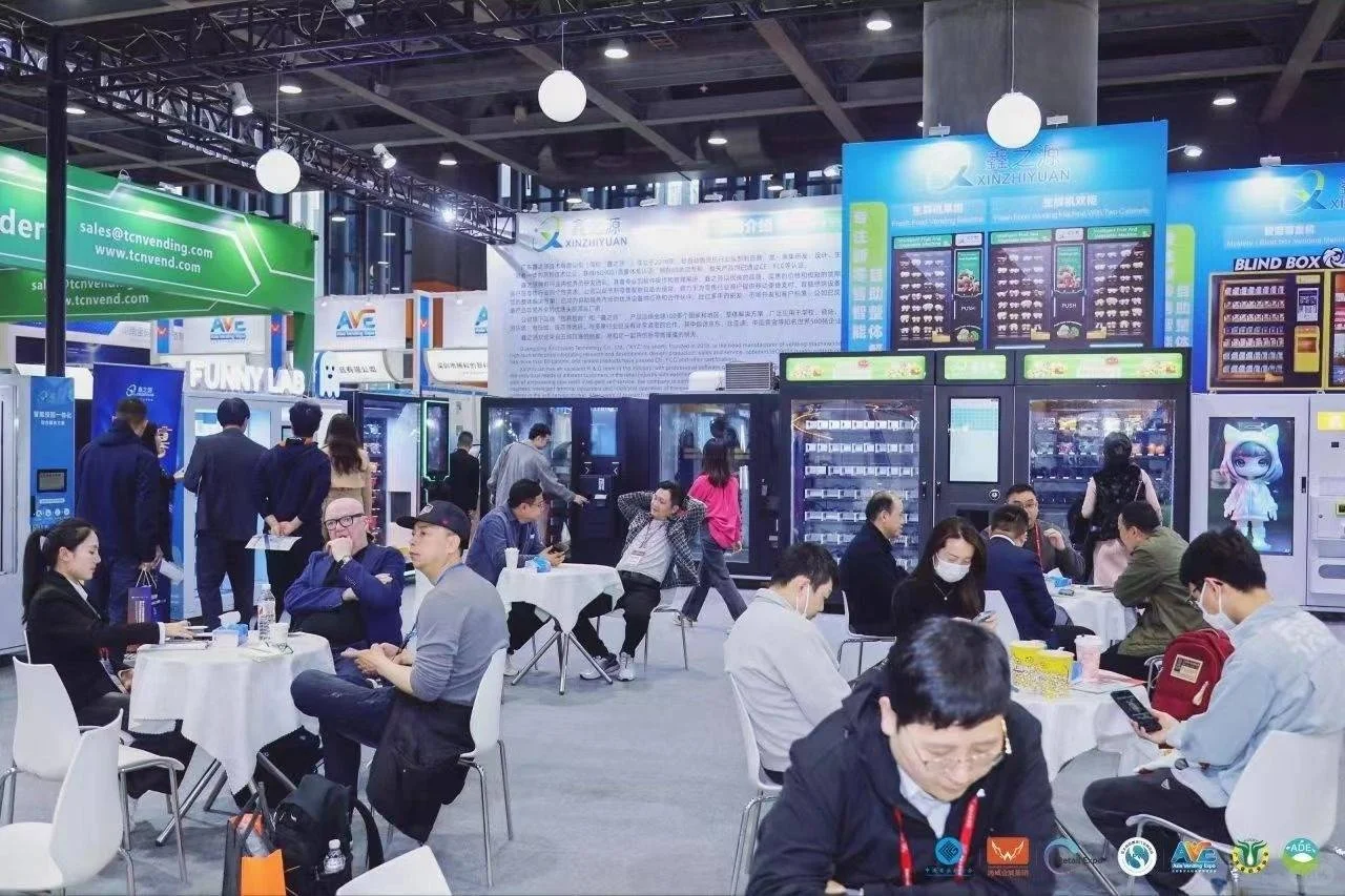 2026广州自助售货展会参展时间