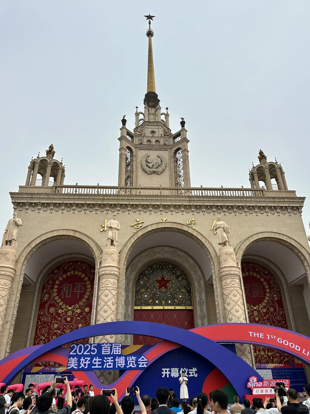 必须去的展会！???