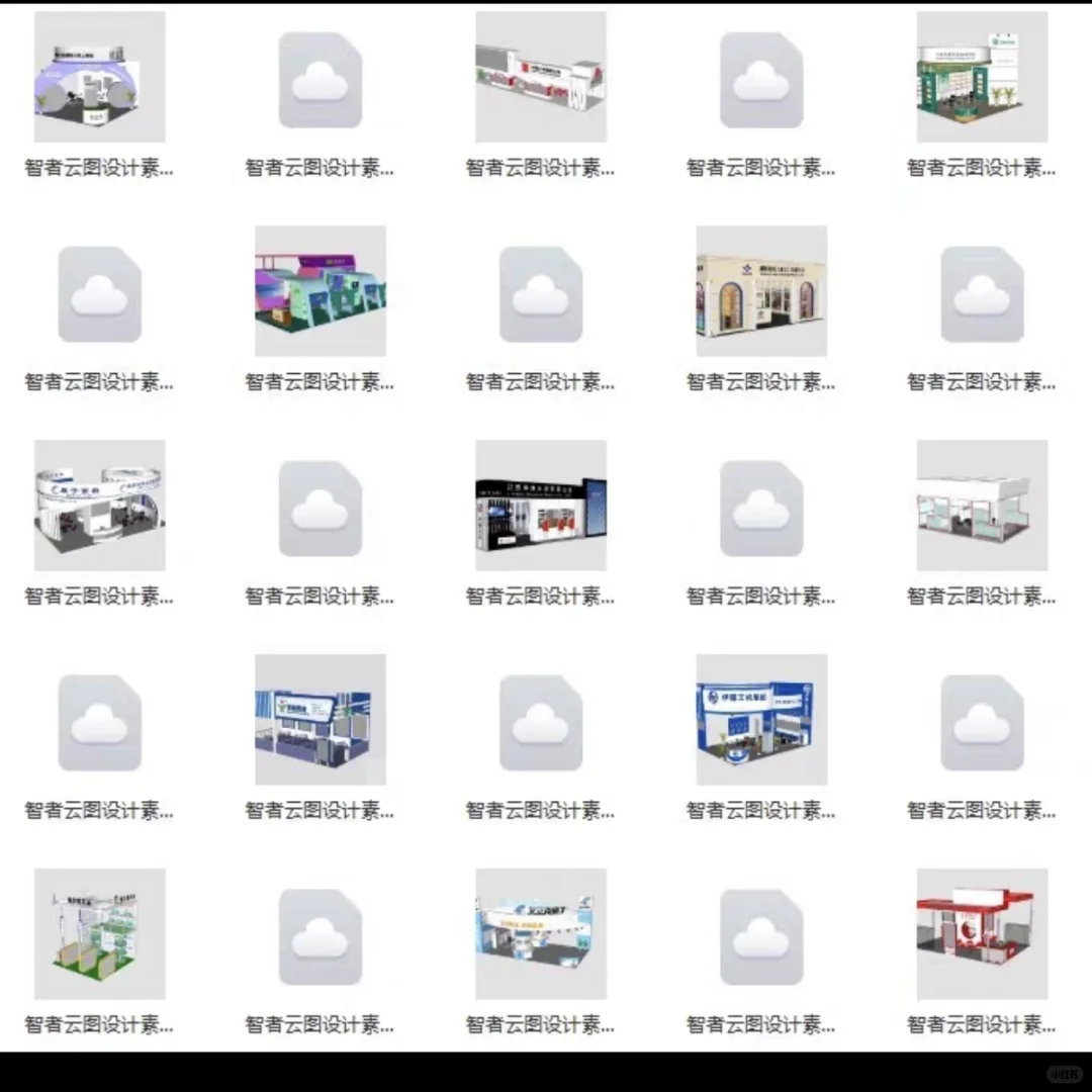 环艺展示设计必备，分享好用的su模型。