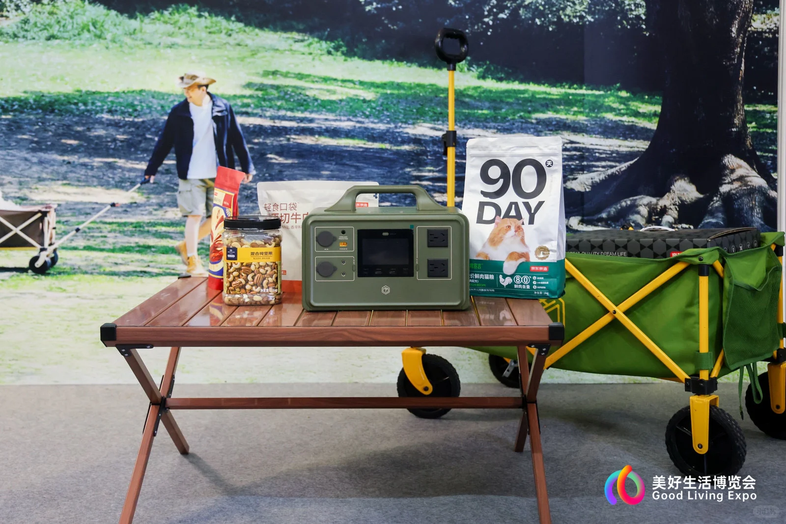 明天！最后一天！！