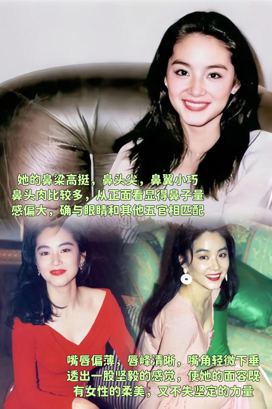 斩男又斩女的林青霞