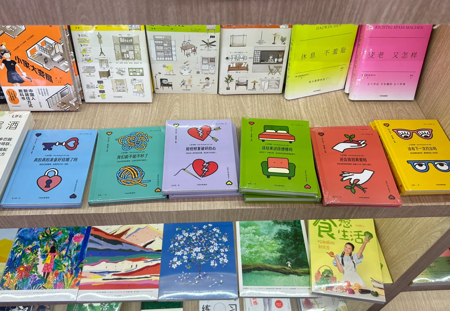 展览｜第三十一届北京国际图书博览会