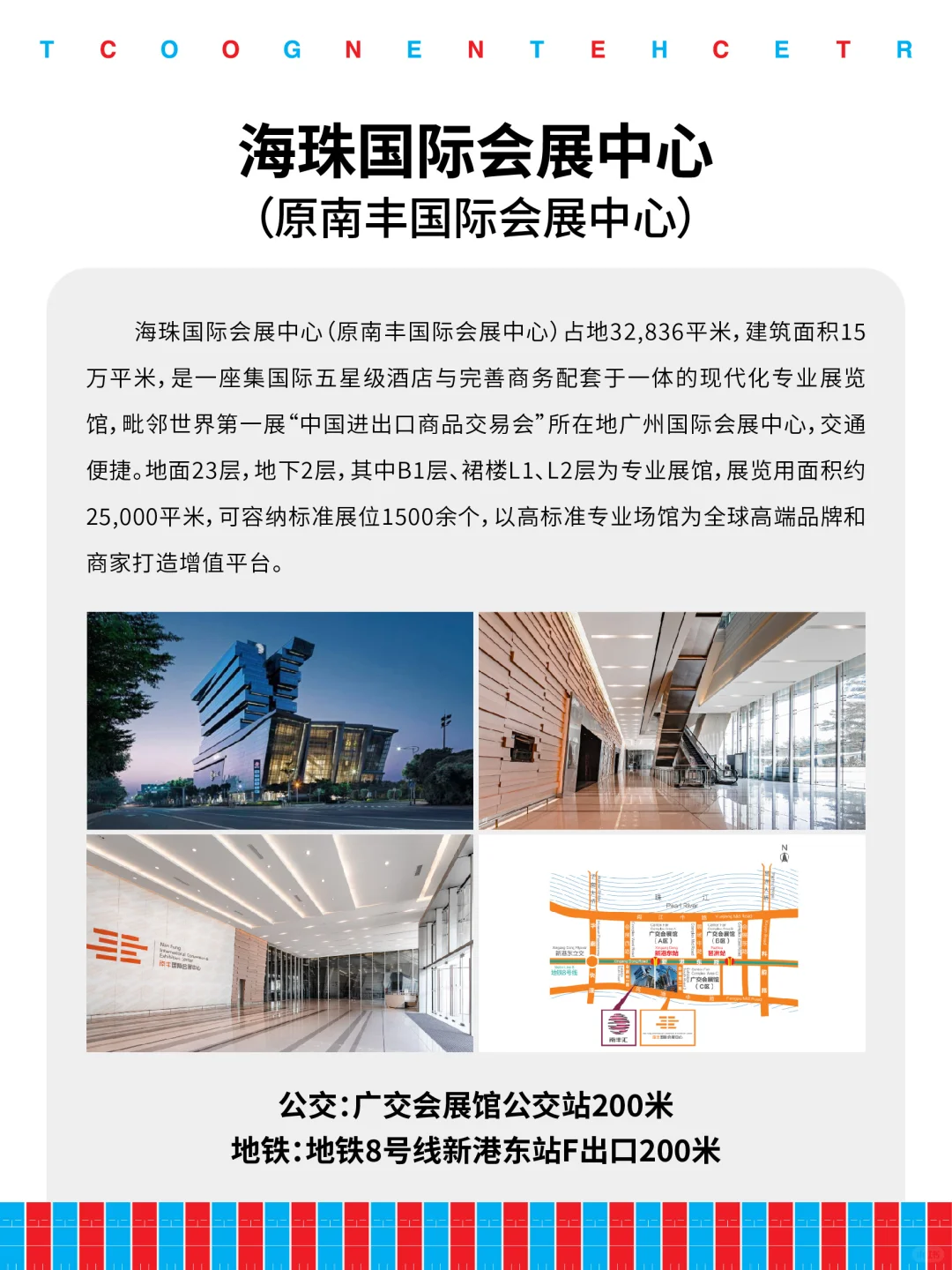 ?2025丨BIE湾区插画艺术博览会OpenCall