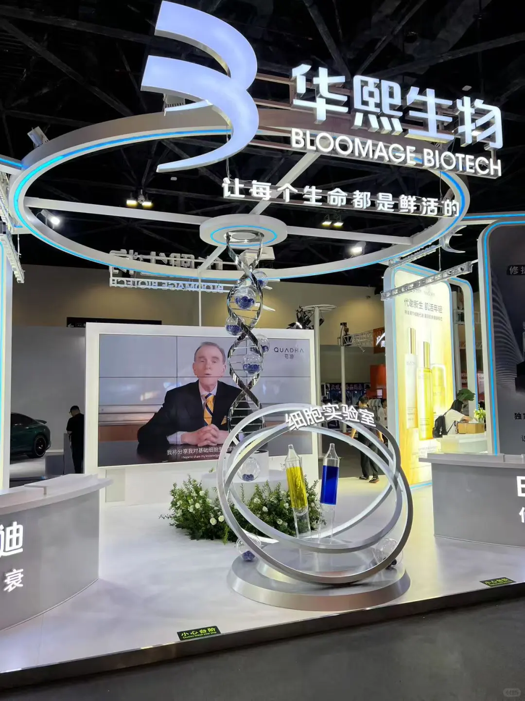 好多人啊啊，好博会啥也有！