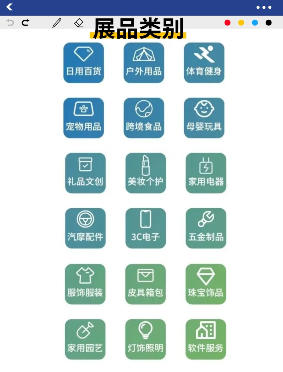 杭州跨境tk搭子、线下交流