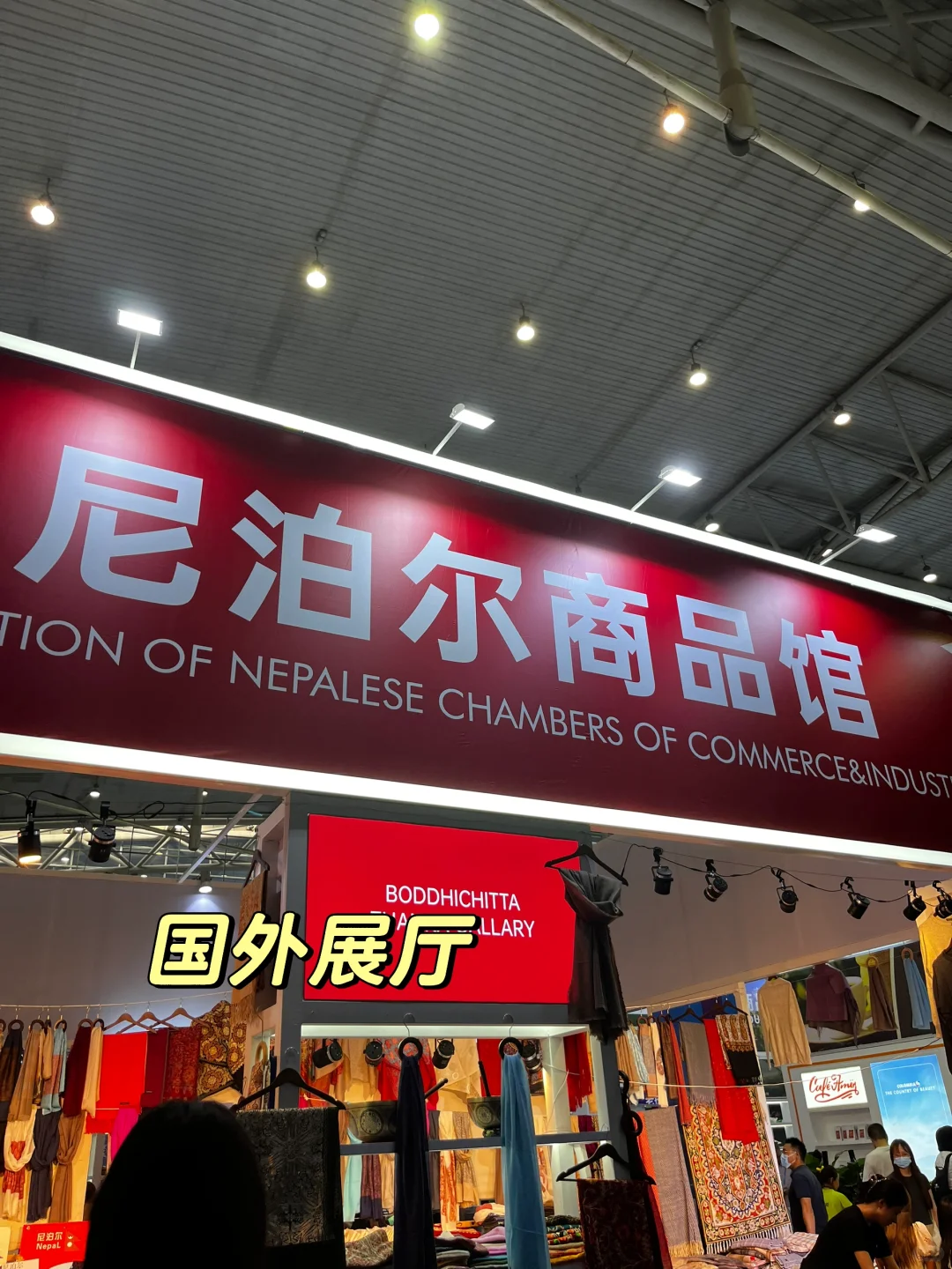 ??亚欧博览会-让我涨见识了