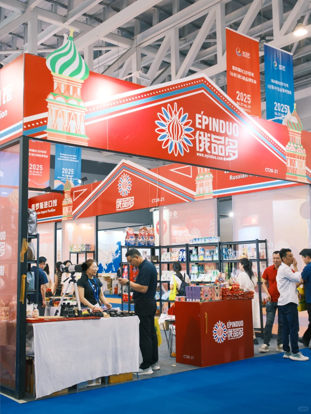 临沂进博会第一天?来国际大集免费逛吃