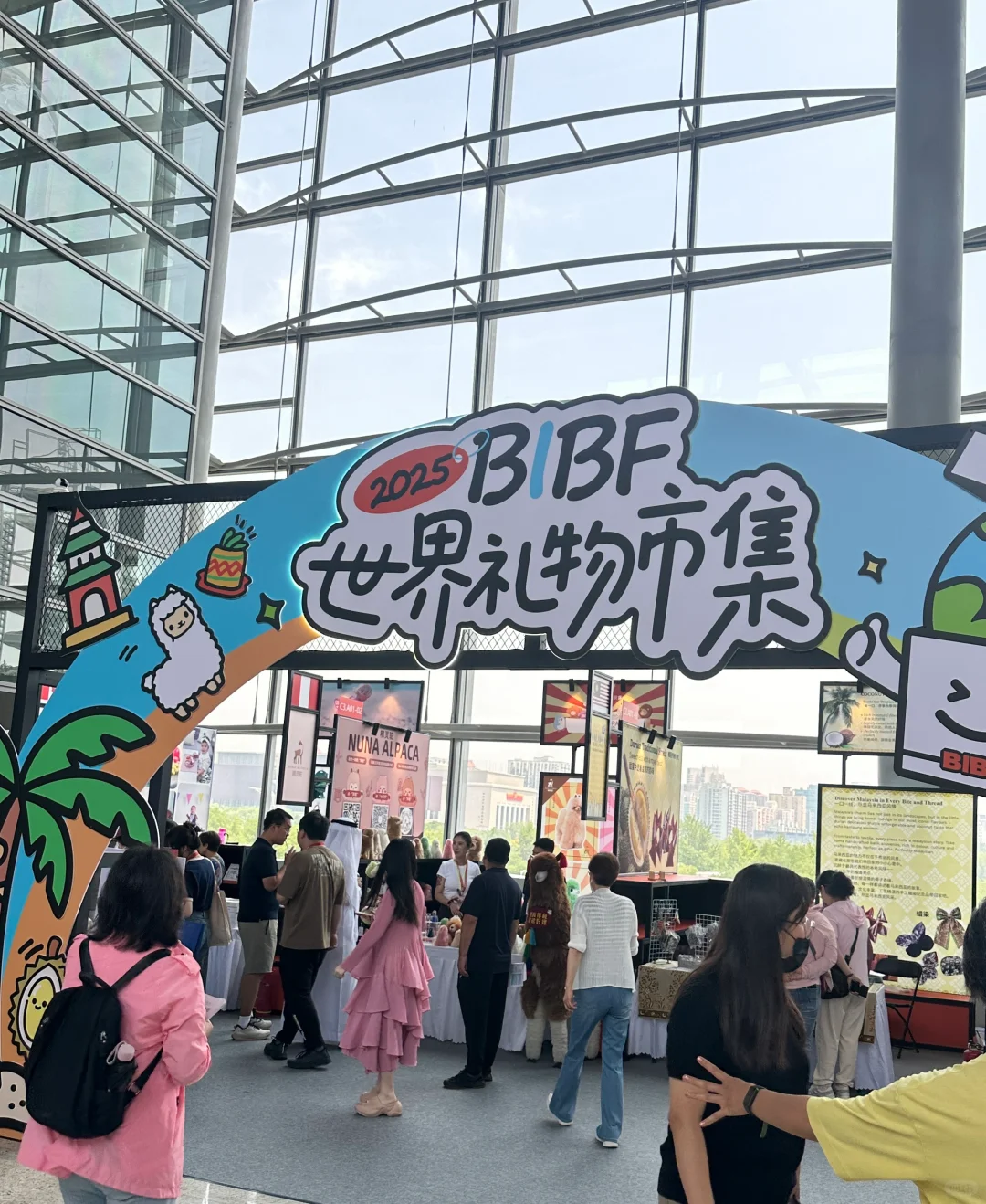 展览｜第三十一届北京国际图书博览会