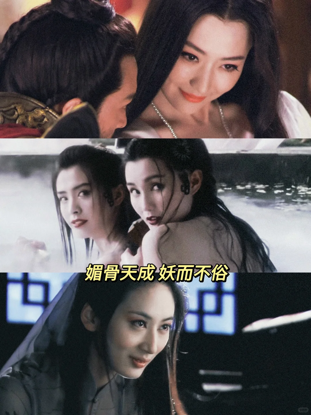 媚骨天成的美人连眼睛都是会勾人的