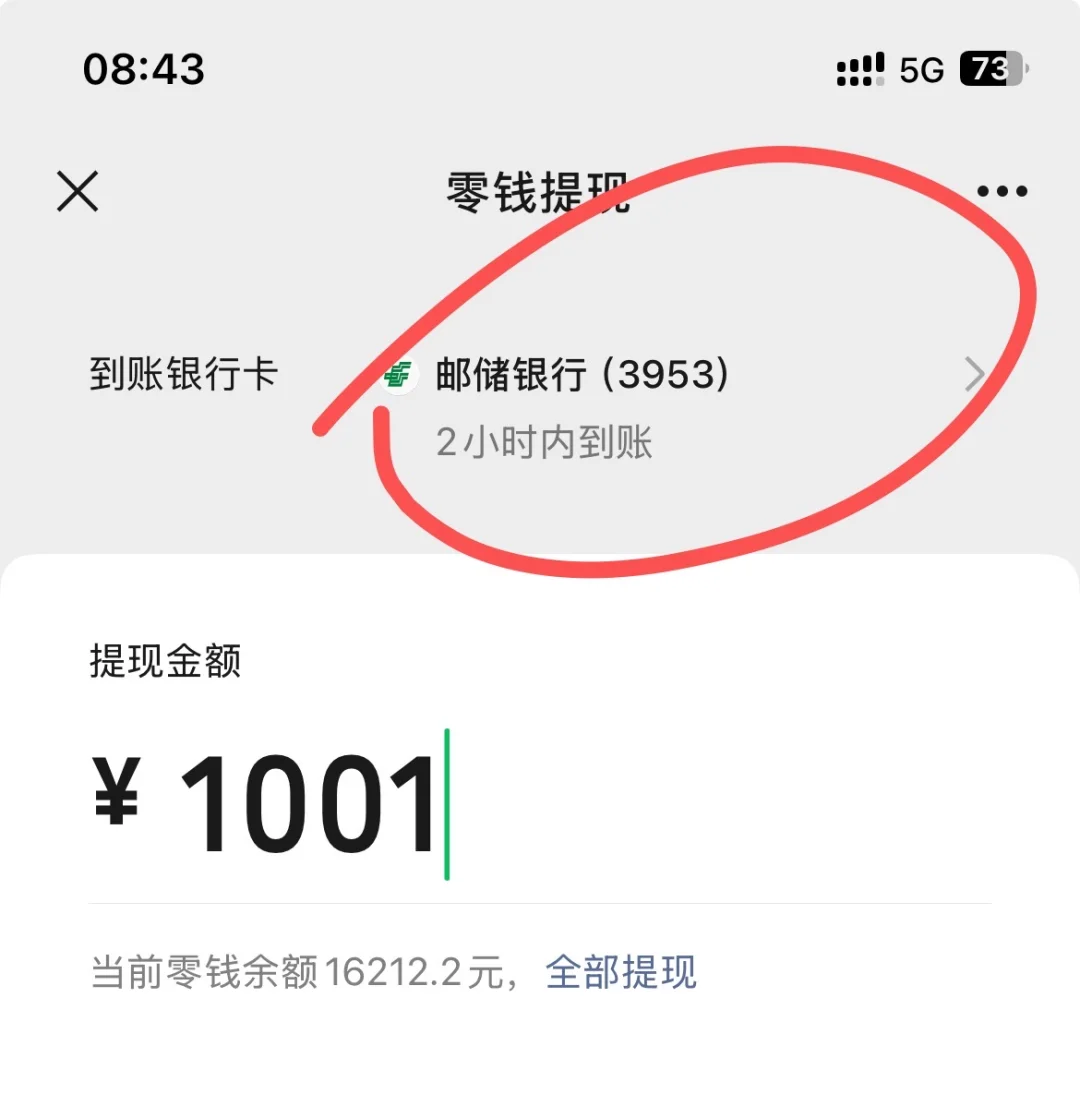 中行建行50大毛全教程