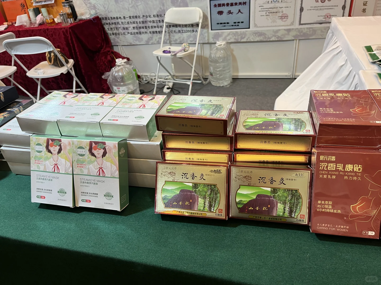 2025北京健康消费博览会都有些啥？