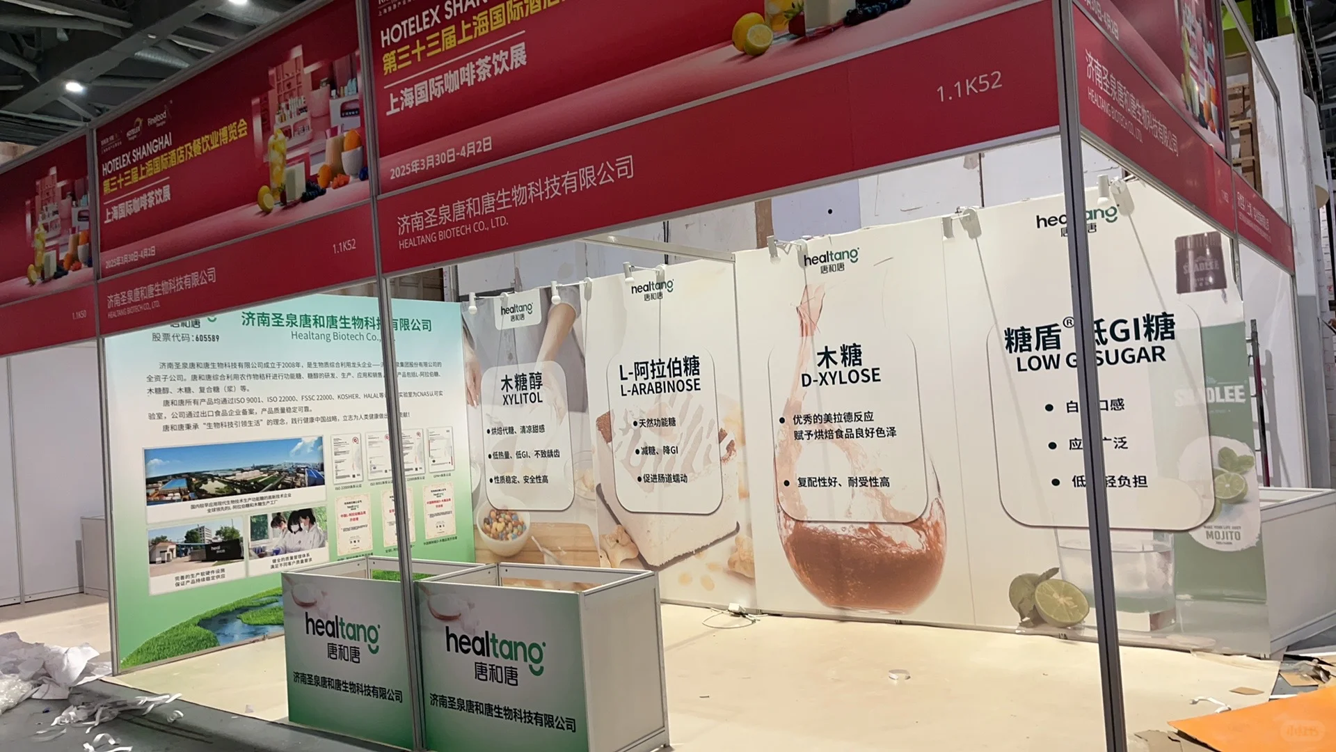 标展装修效果 KT板画面或者雪弗板画面粘贴，