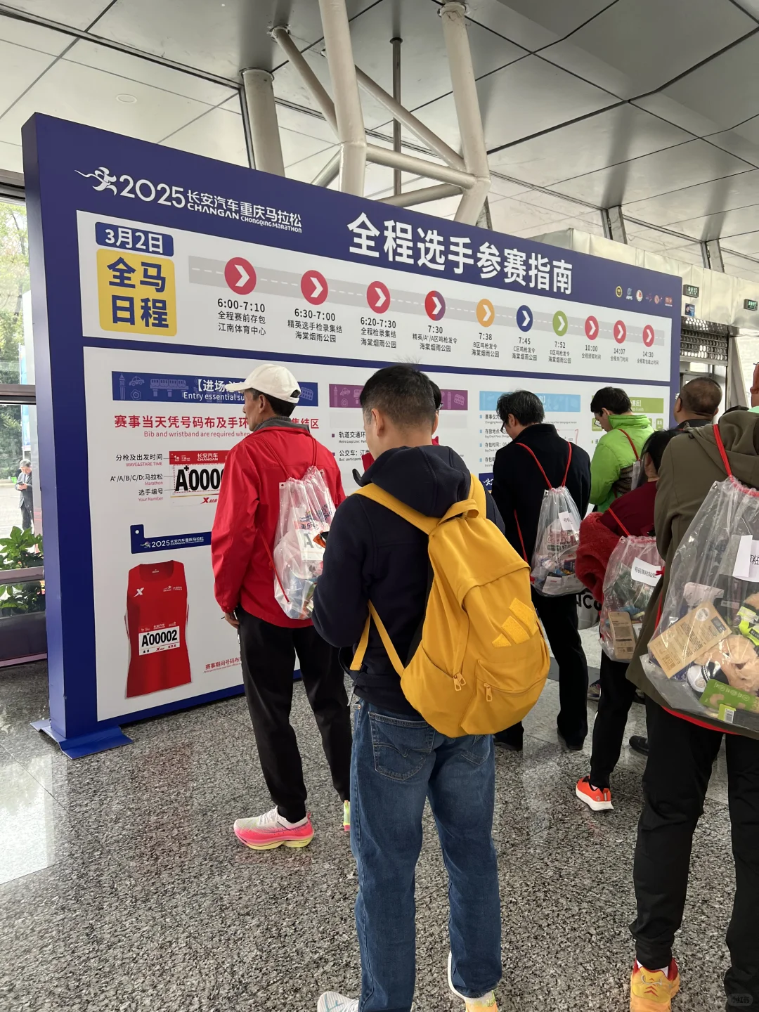 春日旅行的高光时刻｜重庆大型会展中心