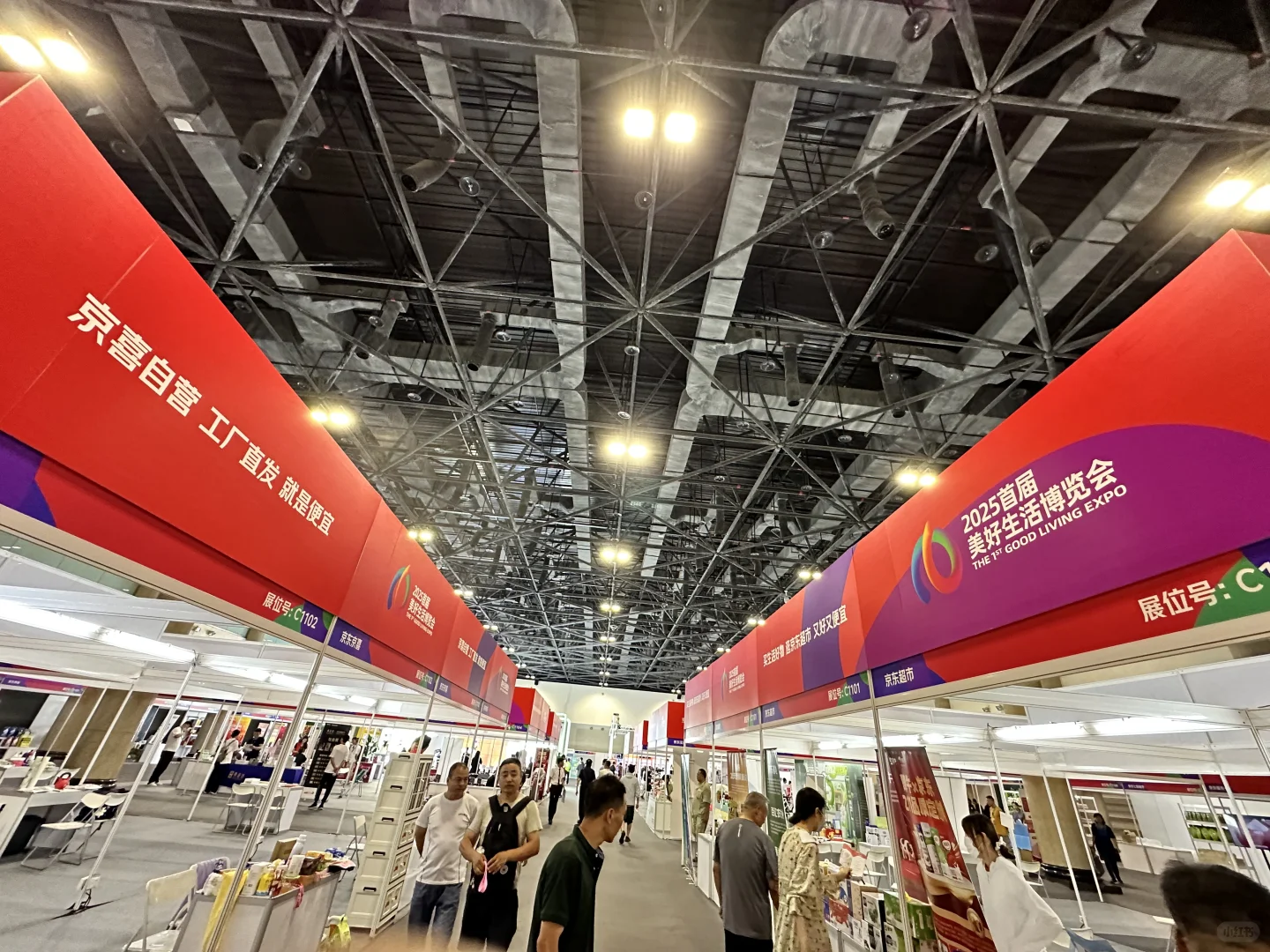 必须去的展会！???