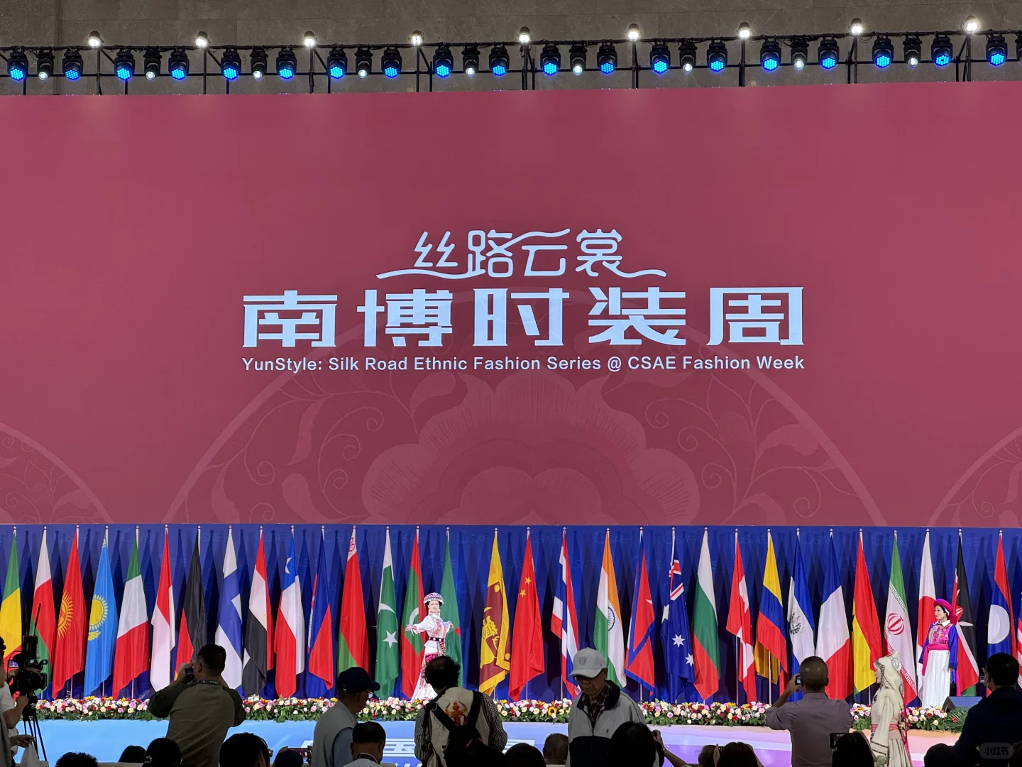 2025年 南亚博览会ing☀️