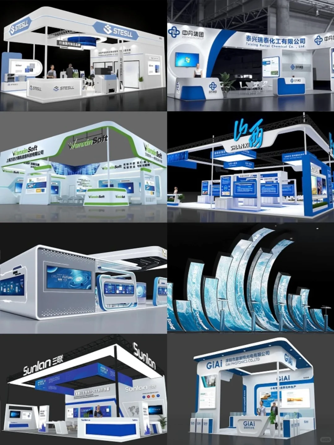 科技行业展会设计