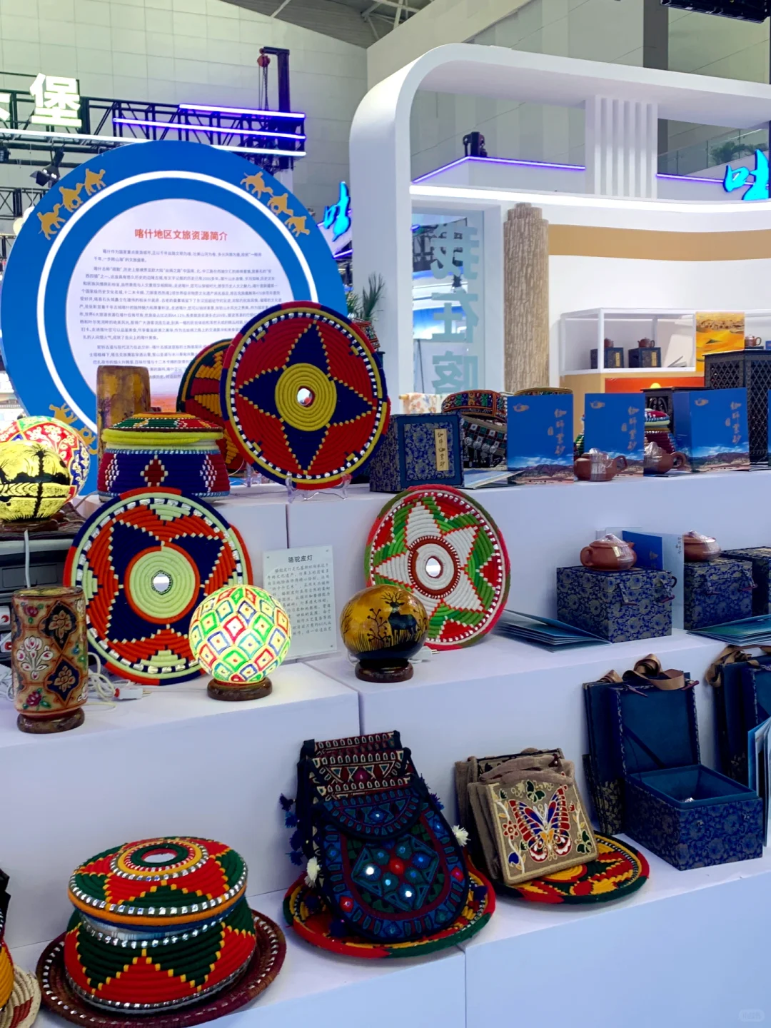 今日结束！乌鲁木齐会展中心亚欧博览会