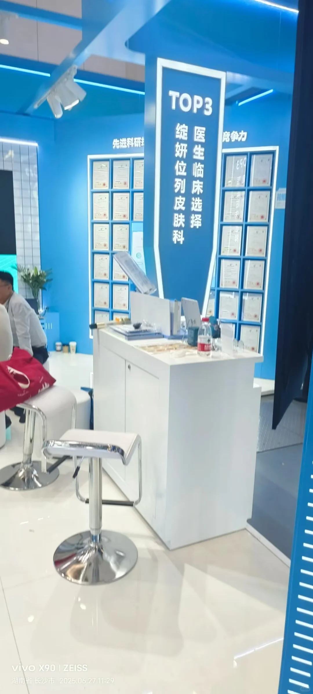 谁说医美展没有人脉‼️