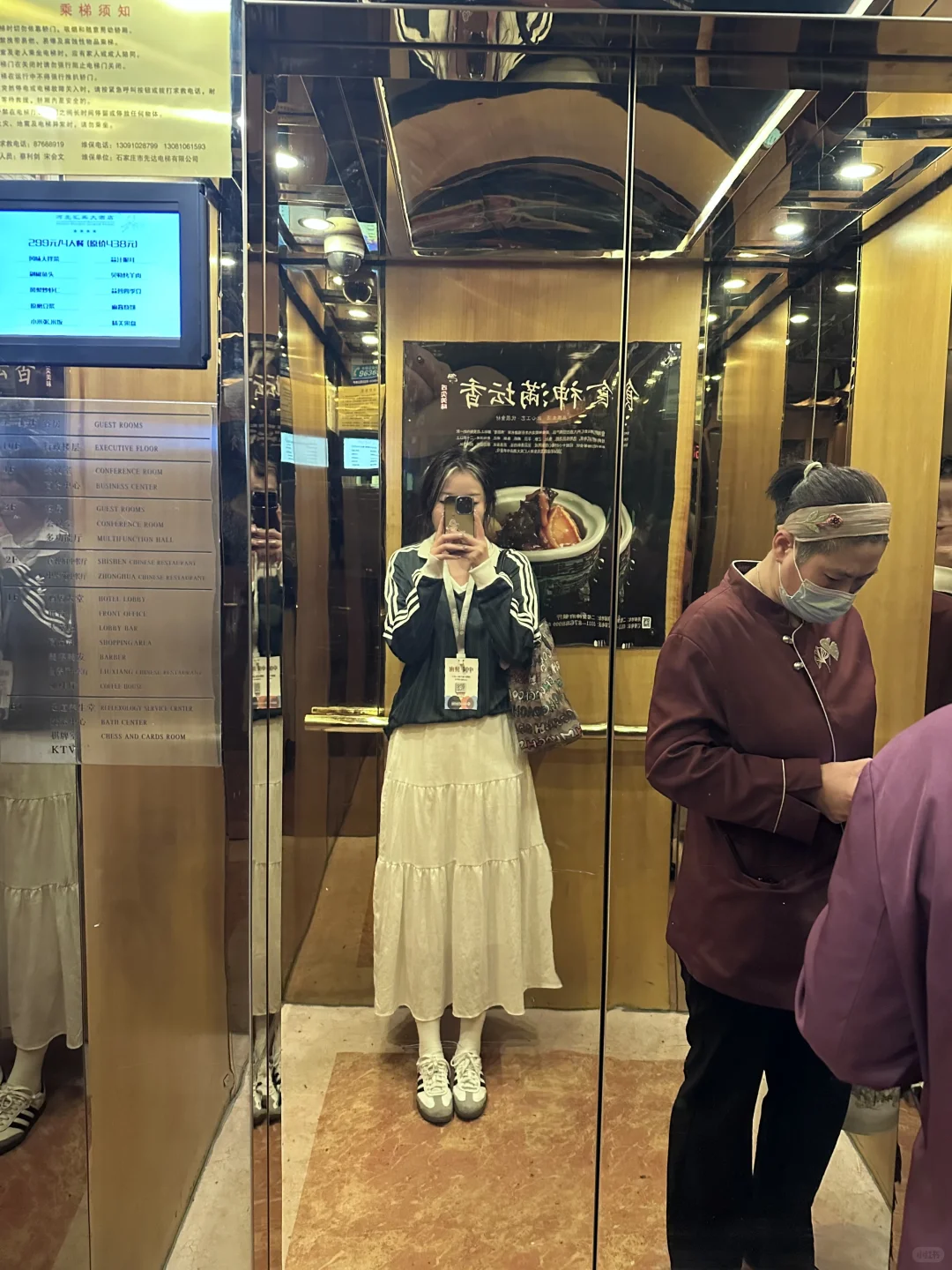 创业日记（六）｜Support女性上桌的意义