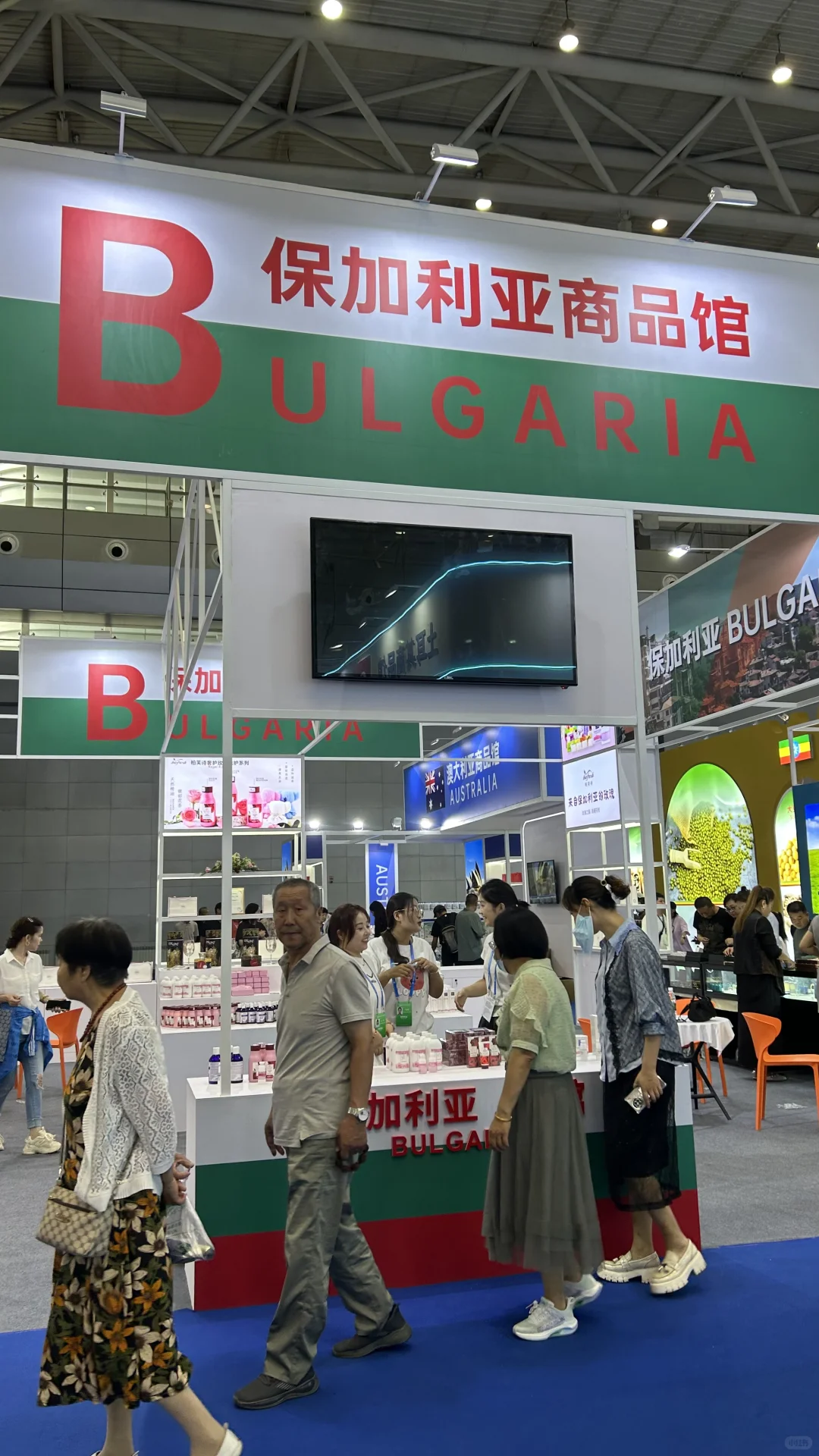 ???? ‣1｜2025 年亚欧博览会