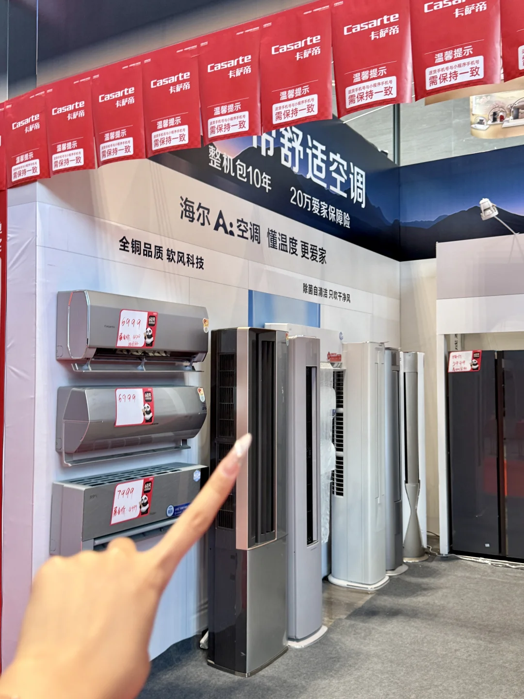 南通家博会?️这波真的可以冲！