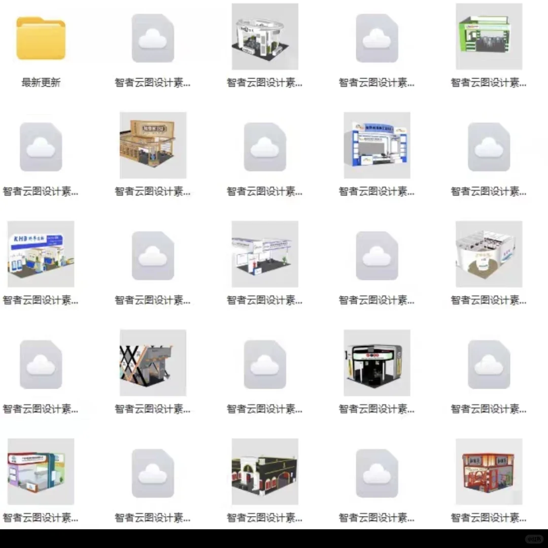 环艺展示设计必备，分享好用的su模型。