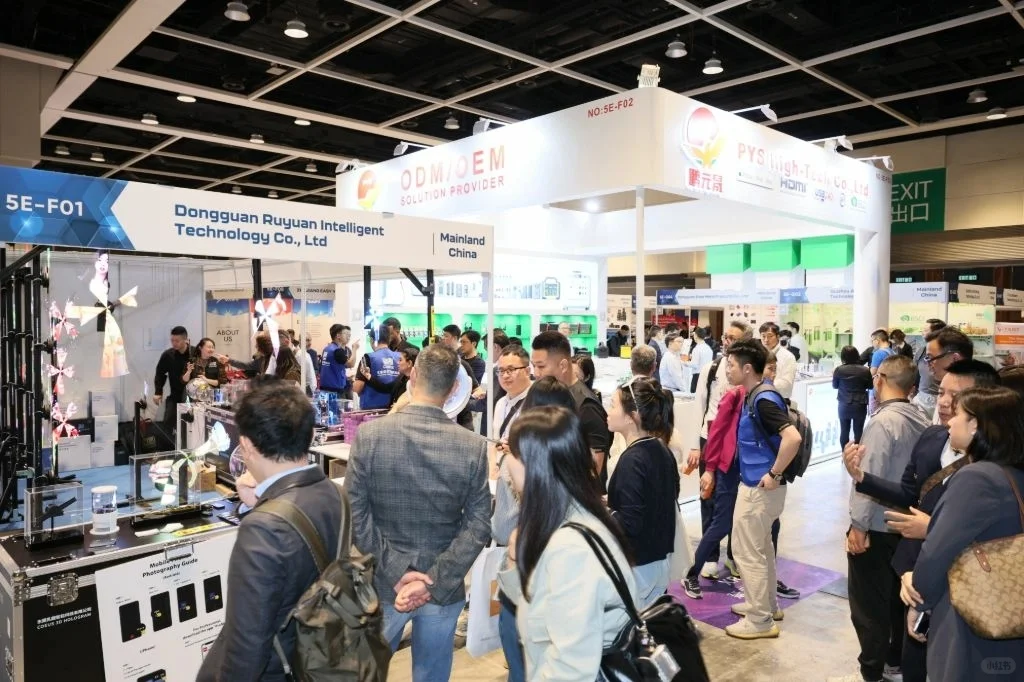 【✨2026年香港春季电子产品展,报名】