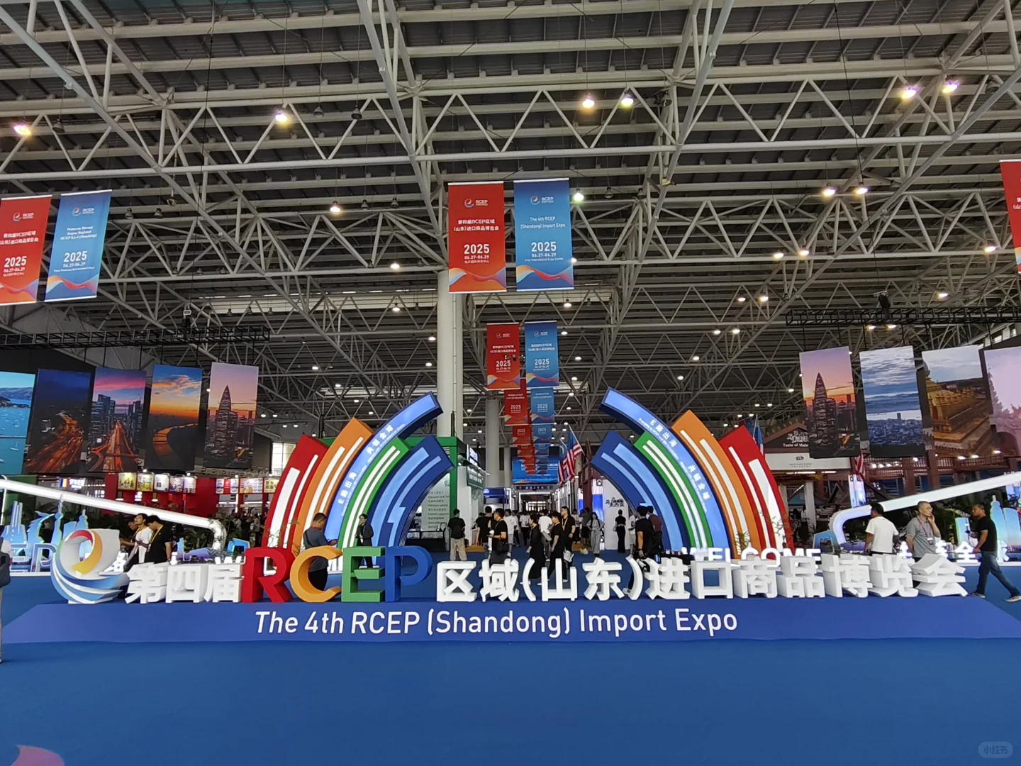 【全球好物齐聚临沂！第四届RCEP区域（山东