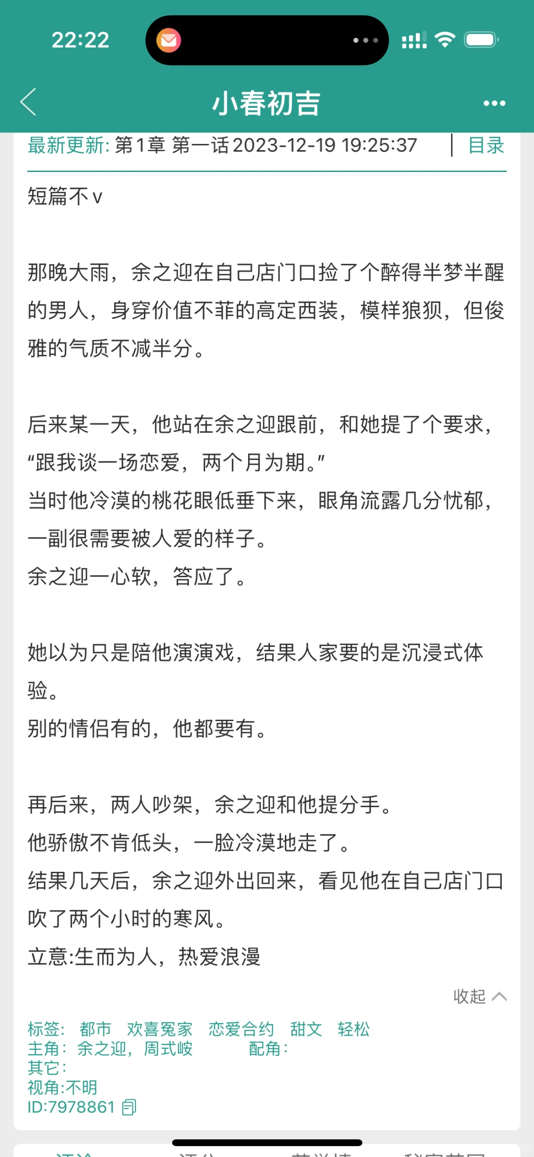 8月熟男熟女小说分享