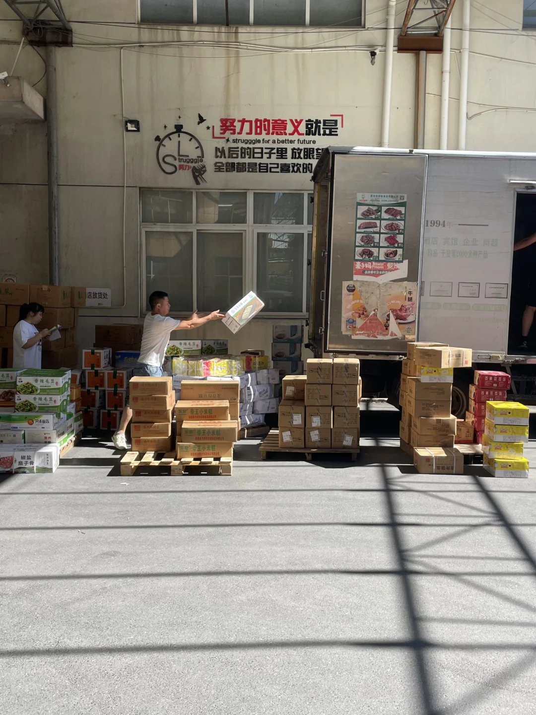 衢州招募社区团购团长