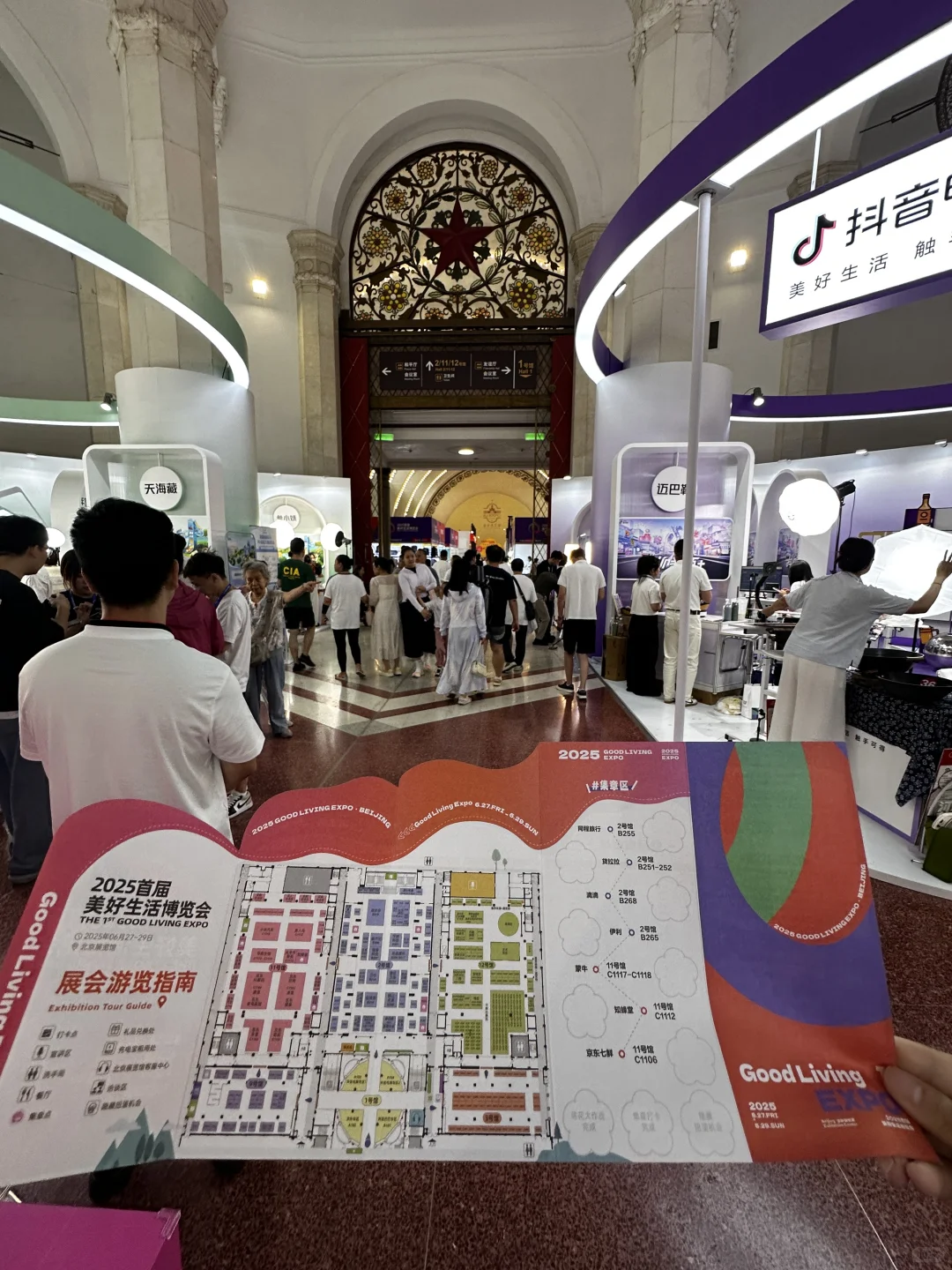 北京展览馆！！！快去！！！！