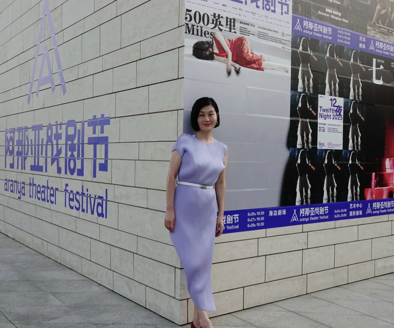 55岁的我在海边时穿了什么-第二天