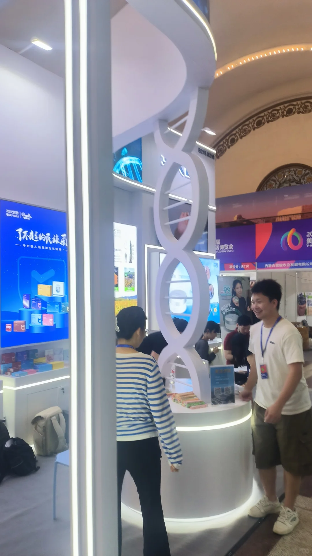 美好生活博览会太好玩了。