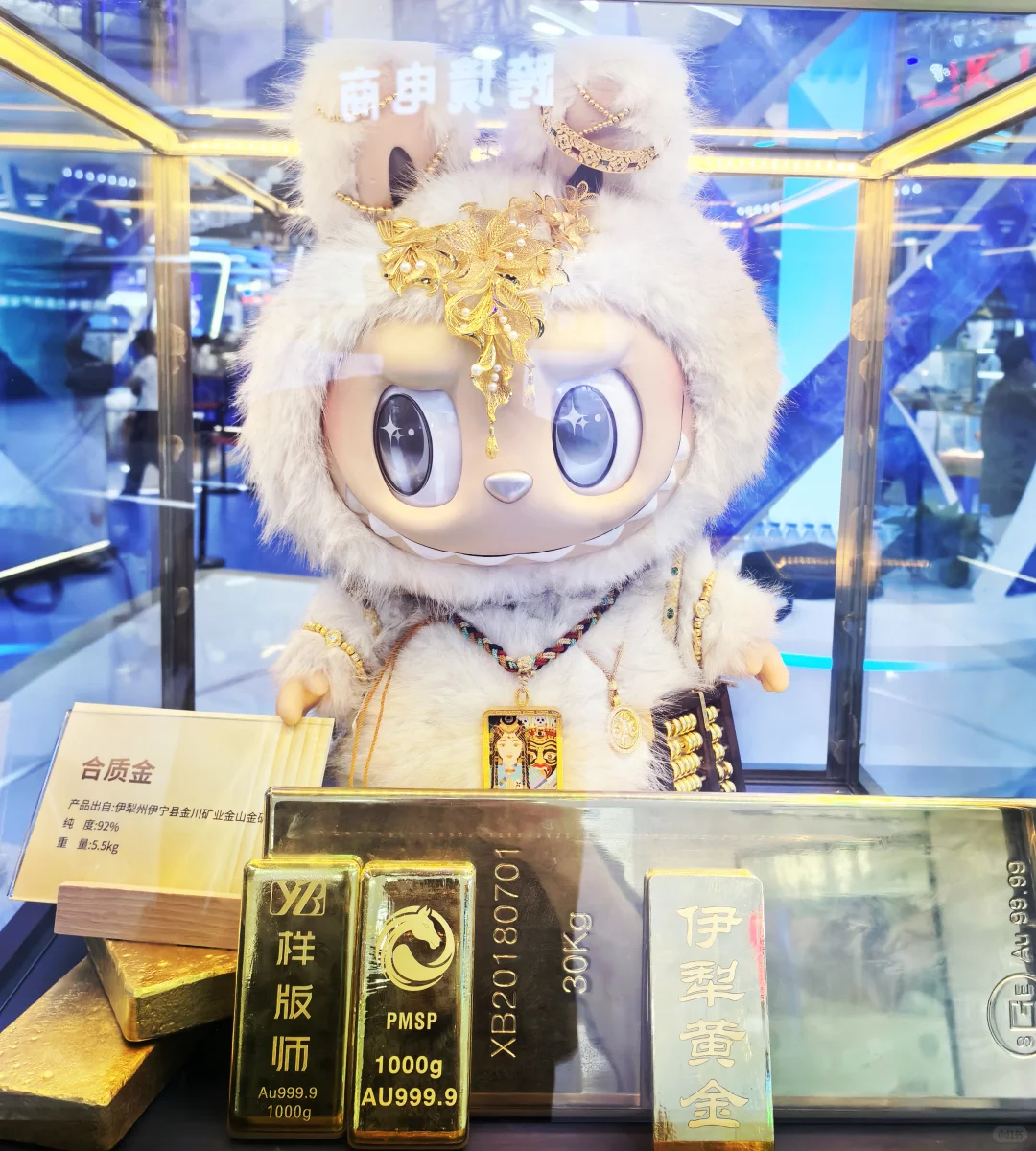 Labubu：日子怎么可能跟谁过都一样？