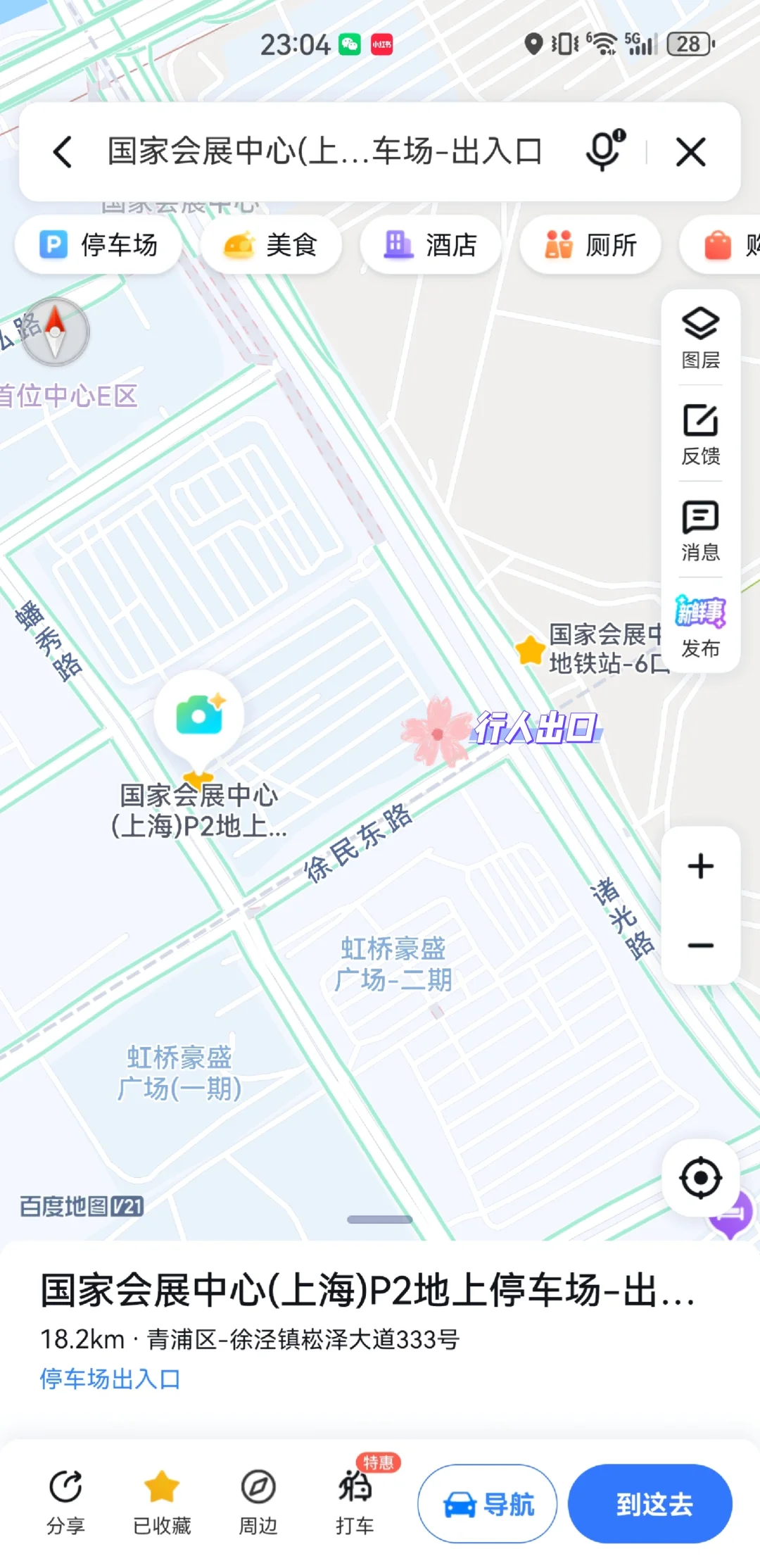 你还不知道30元停一天的好地方