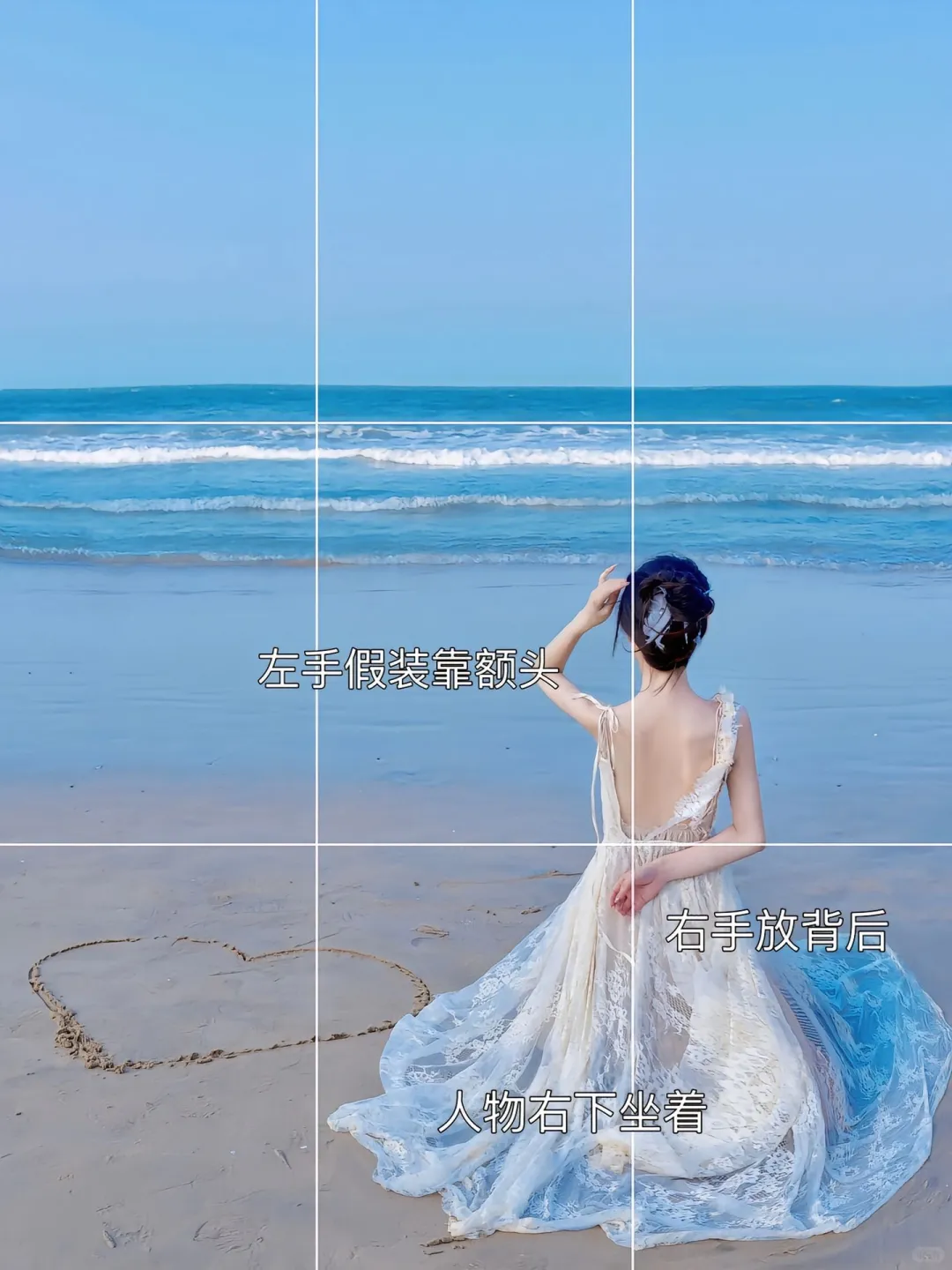 存一些海边不露脸拍照姿势吧～旅行篇