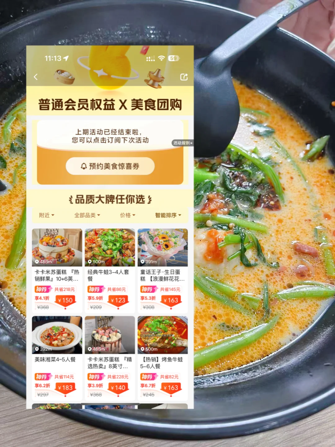 漂亮团你也太行了吧，居然这么给力