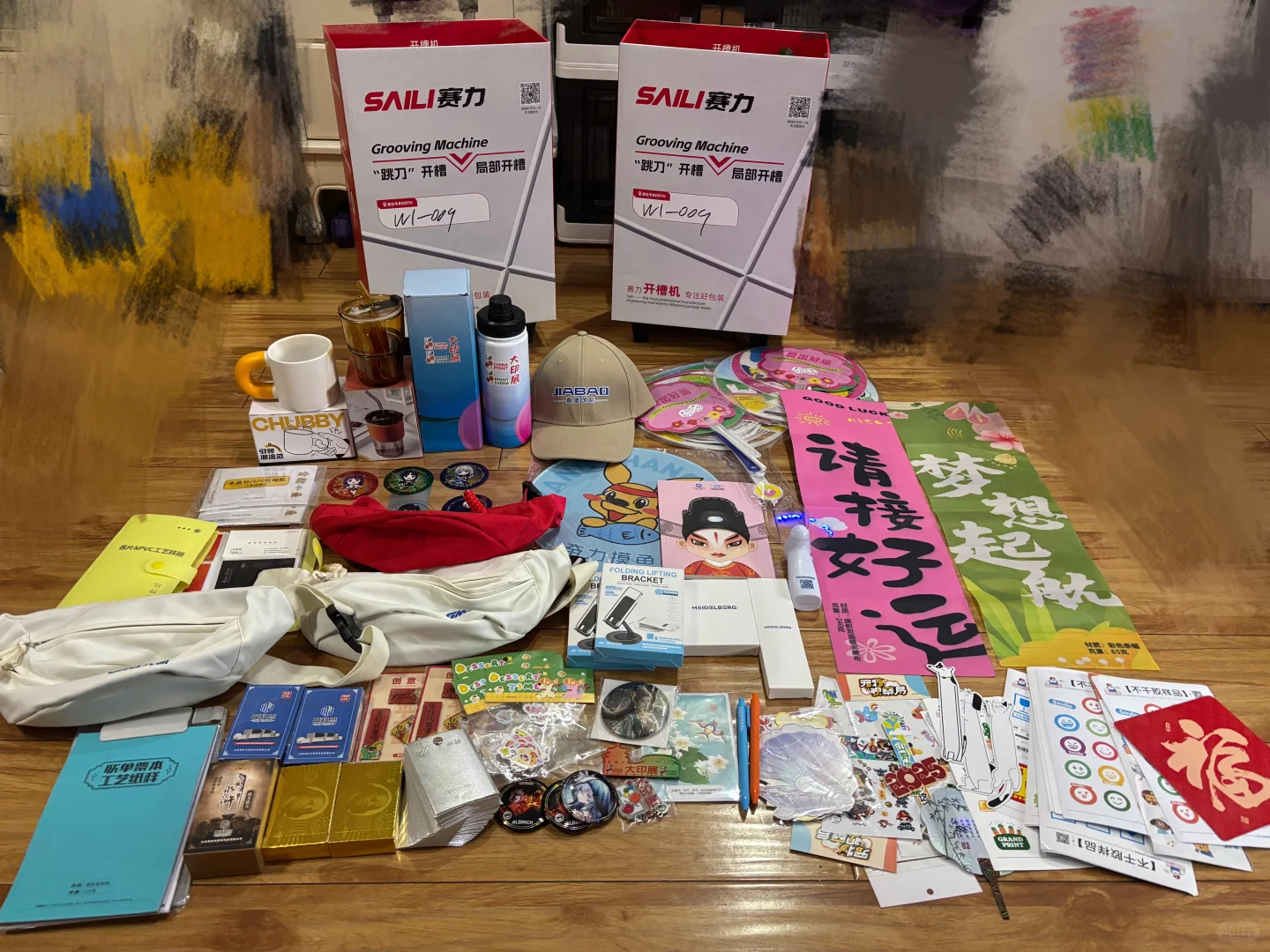 第十一届国际印刷博览会打卡礼品也不少