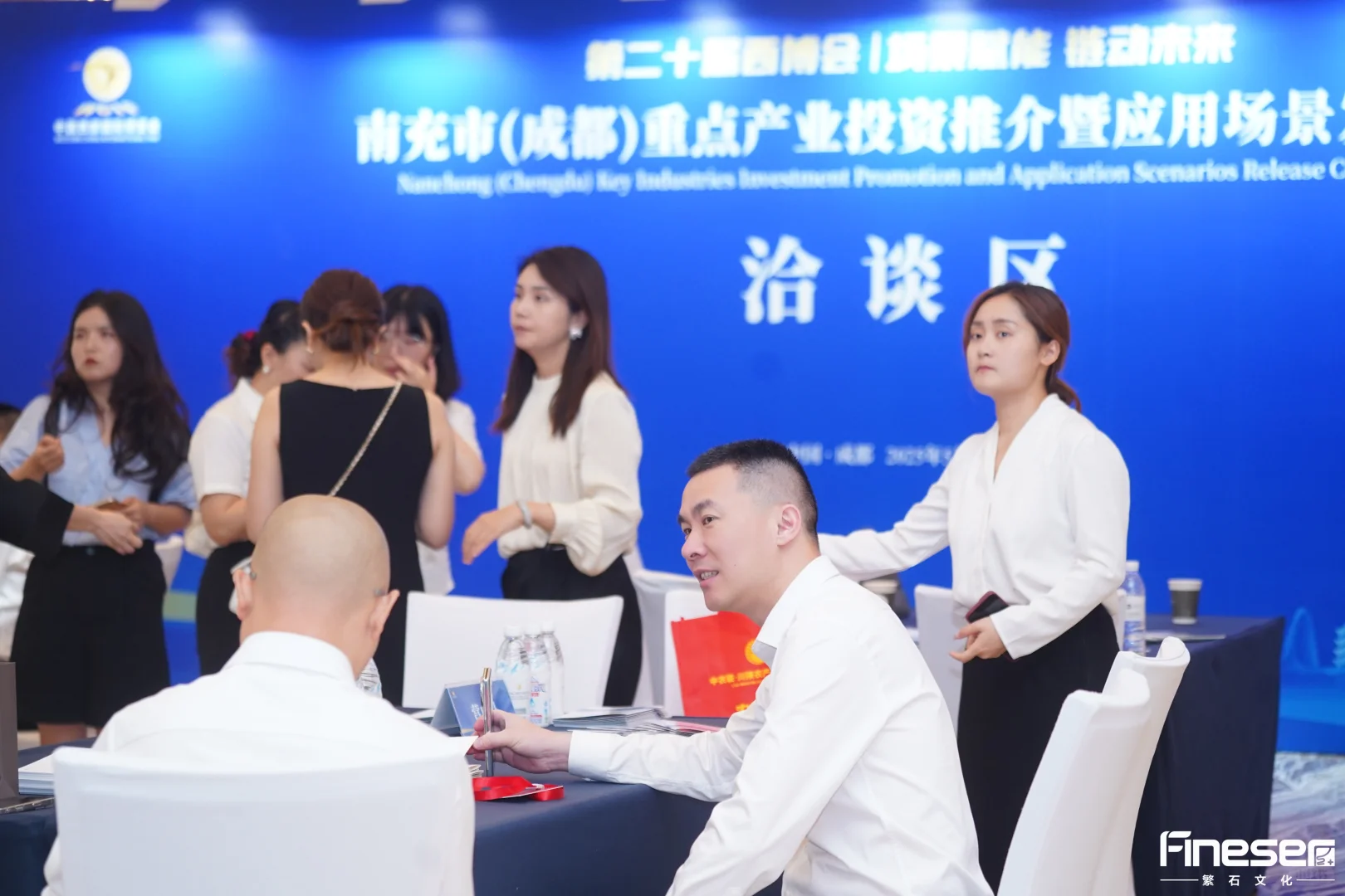 #案例分享‖南充（成都）投资推介会