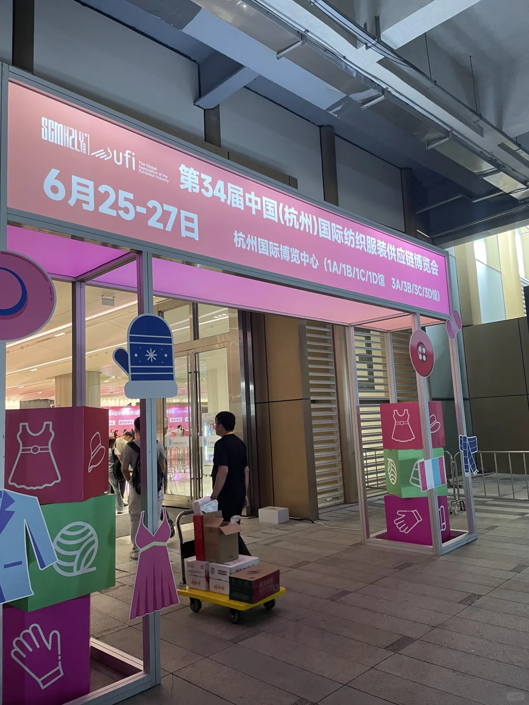 服装纺织供应链博览会