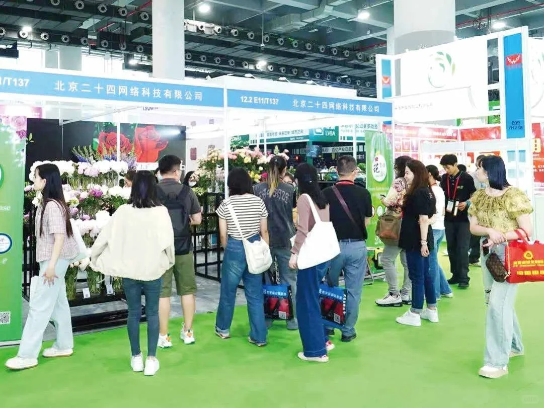 2025广州花卉花艺展会参展时间