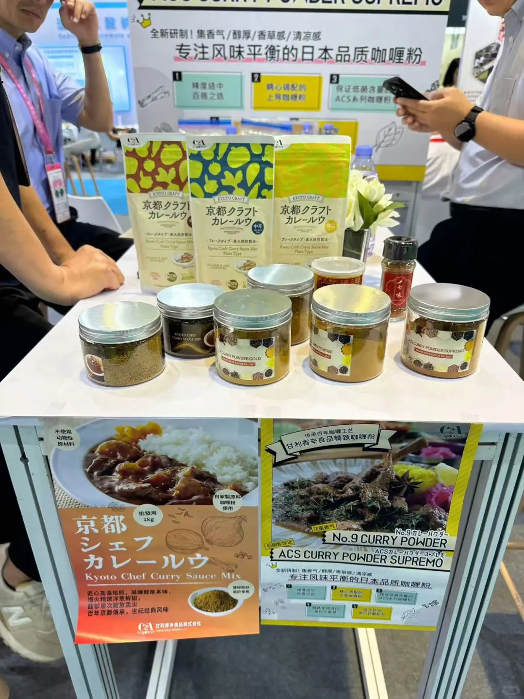 国展中心逛逛的一天