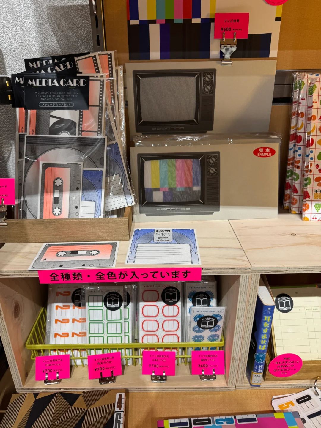 ??在东京文具女子博不小心花了3w多…??