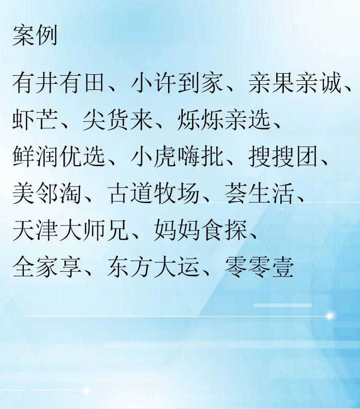 美团优选关闭，地方团购的春天来了！