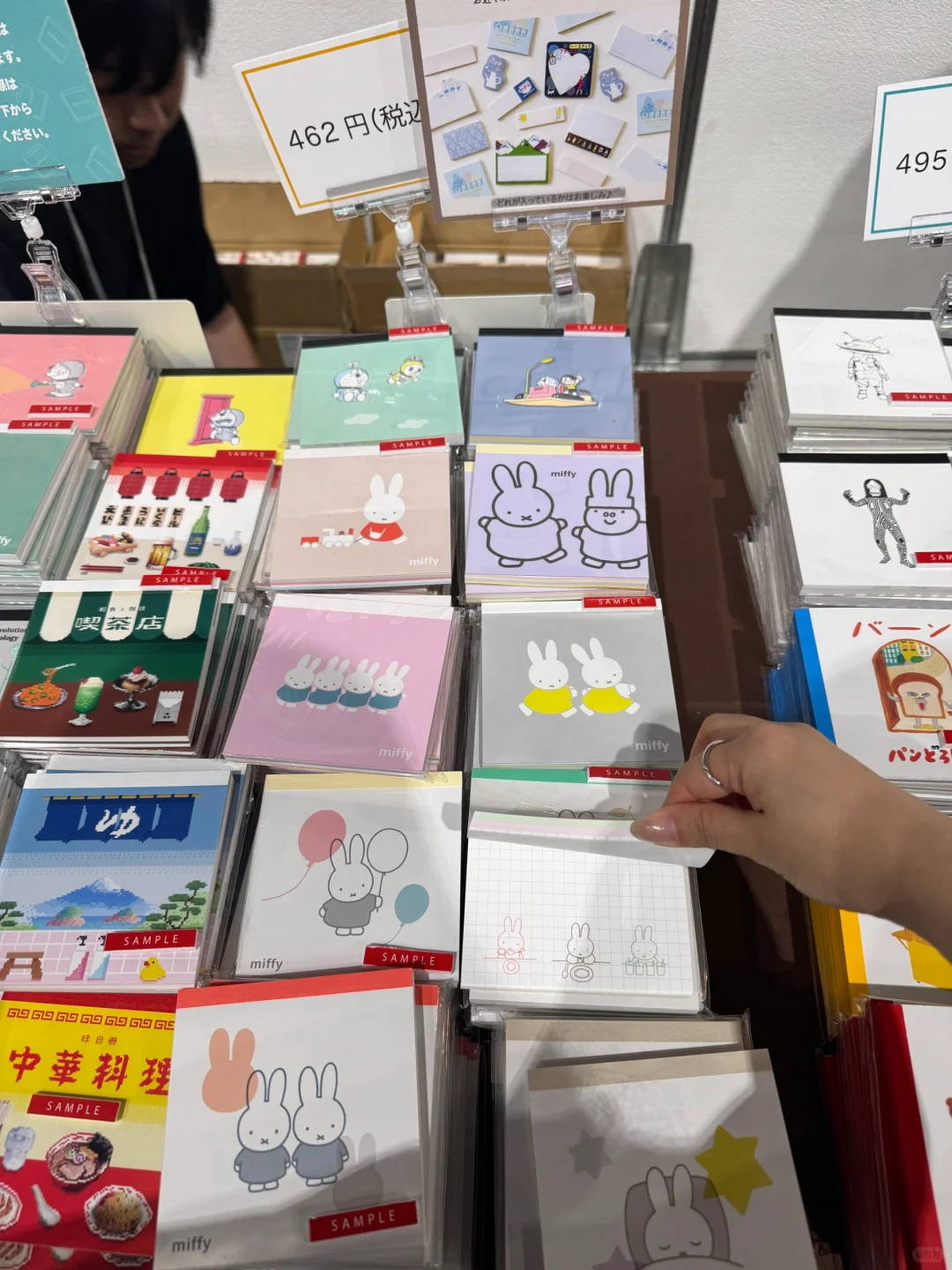 ??在东京文具女子博不小心花了3w多…??