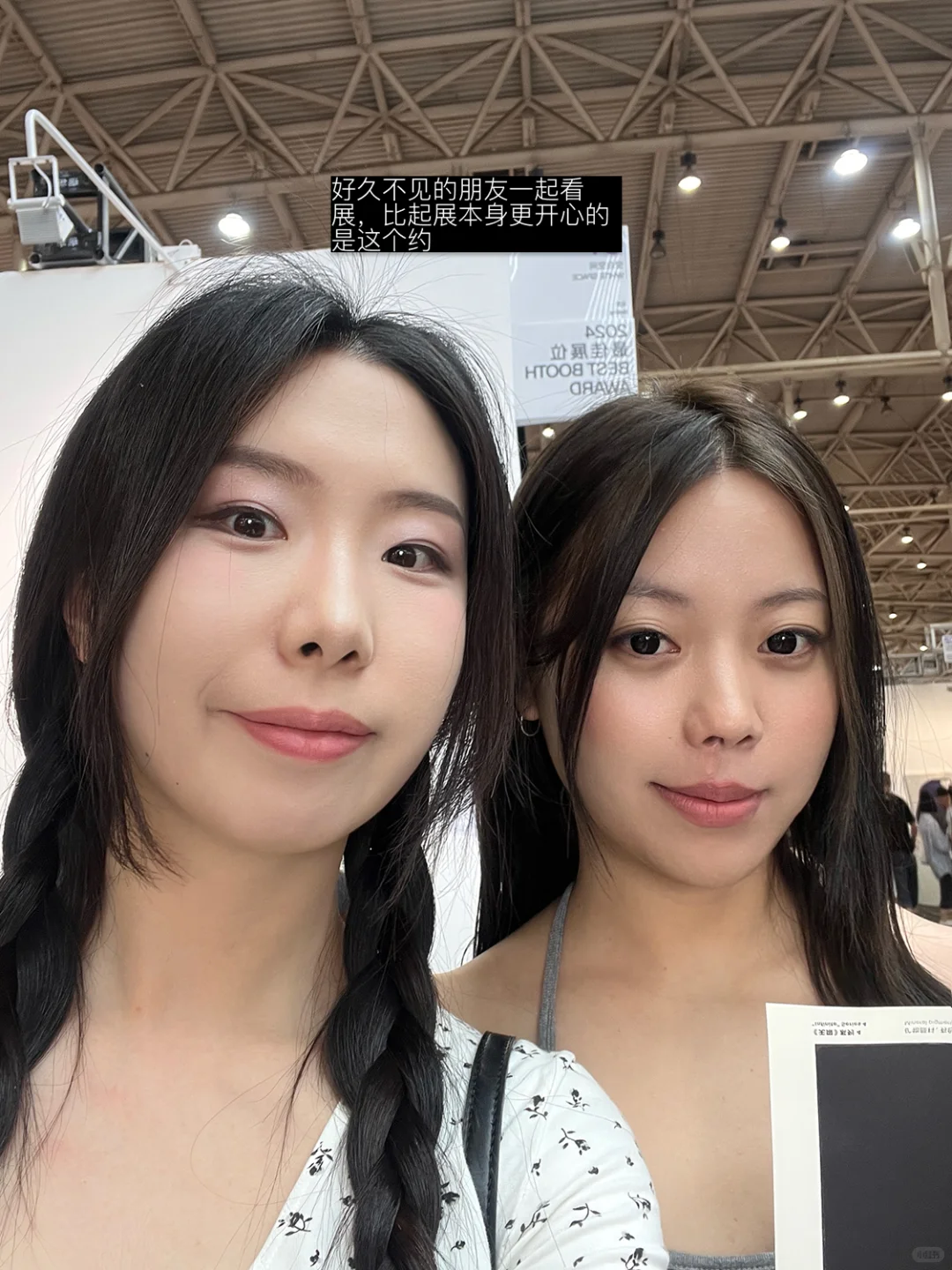 北京当代艺术博览会一日随拍plog：）